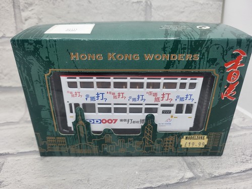 Peak horse 11110 hong - horse, 1/76