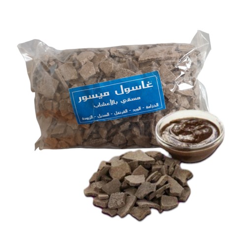 Ghassoul with natural herbs - with,