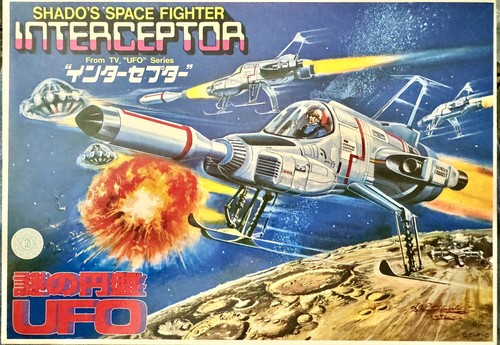 Vintage bandai gerry anderson - bandai,