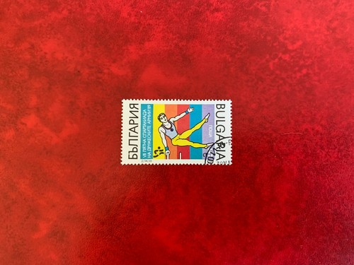 Bulgaria 1989 used sports - sports, army