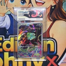 Ace 9 Bulbasaur Mega Brave Art