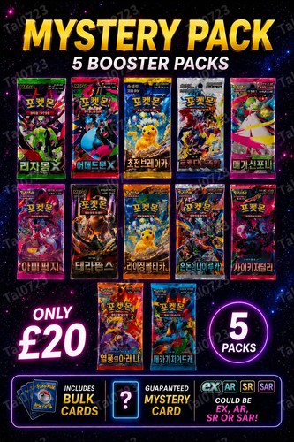 Pokemon mystery bundle - pokemon,