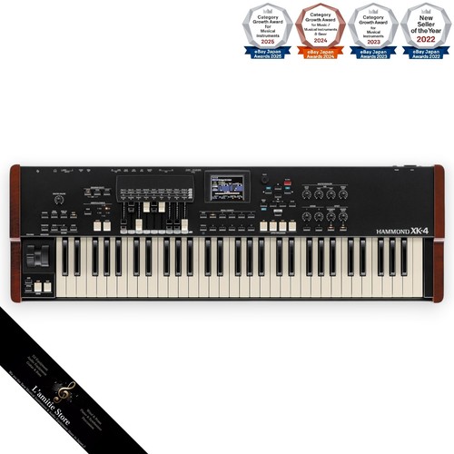 Hammond portable digital - hammond,
