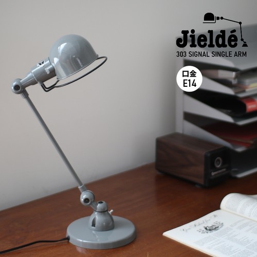 Jielde desk lamp - desk, single