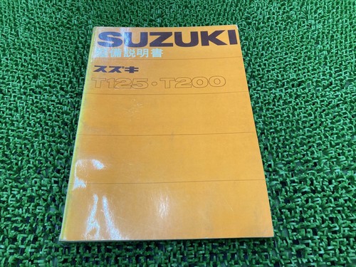 T125 t200 service manual - t125,
