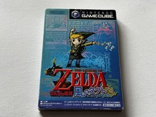 Boxed The Legend of Zelda 