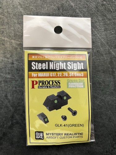 Guarder steel night sight - sight, for