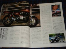 Kawasaki Z1 Z2 Z750RS Motorcycle Parts Used Classic Rare Collectible yyf