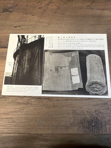Postcard japanese old - postcard,