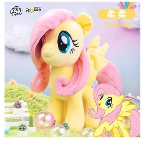 Little pony plush - my, anime