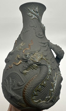 Lladro Black Dragon Bud Vase Bucaro 3D Pottery 6.75" Tall Asian Chinese