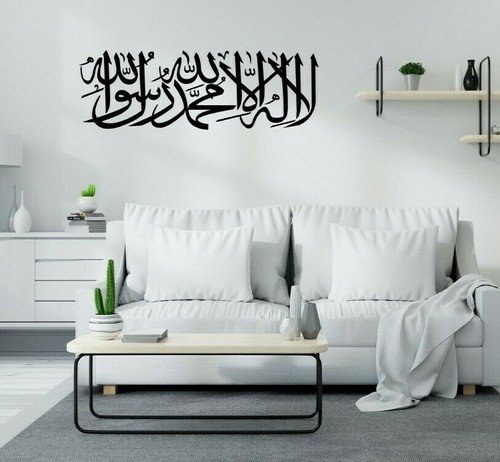 Islamic wall sticker art kalma - sticker,