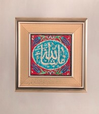 Islamic Turkish Iznik-style