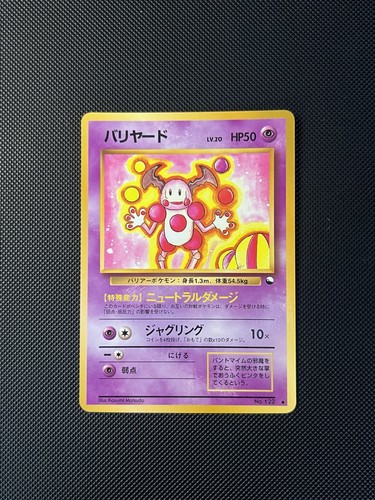 Pokemon card mime - pokemon,