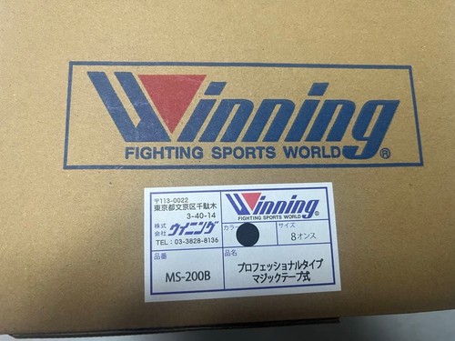 Winning boxing gloves 200b - boxing,
