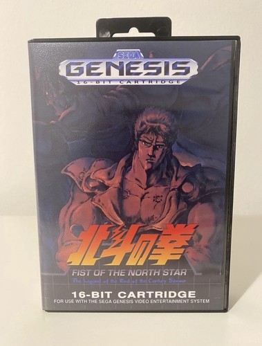 Fist the northstar sega - of,
