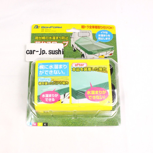 Tonneau cargo bed - cargo, belt