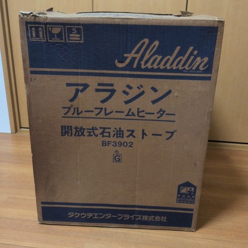 Aladdin blue flame heater - flame,