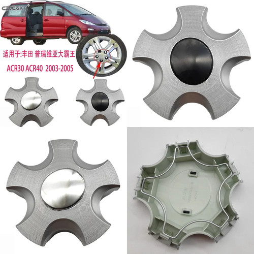 4pcs wheel center cap hub - center,