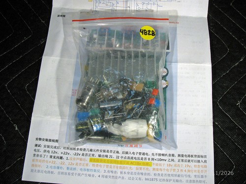 Haodiy net tube audio - 2-tube,