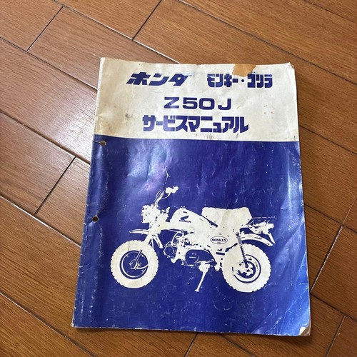 Honda z50j monkey gorilla - monkey,