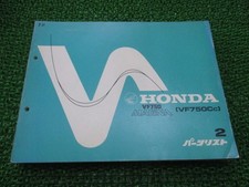 Honda VF750 Magna Parts List