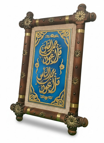 Wall art islamic quran - art,