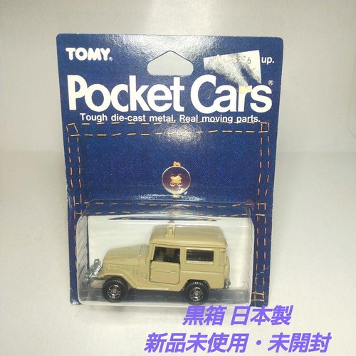 Tomica made japan toyota - made,