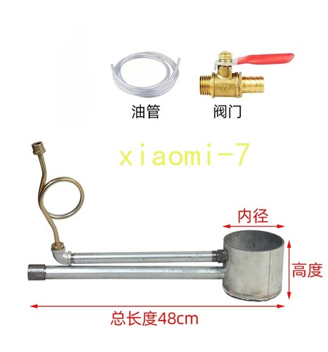 Waste oil burner old expired - oil,