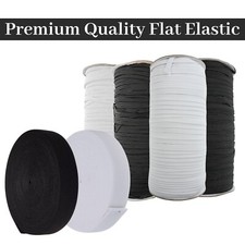 Flat Elastic Cord White/Black