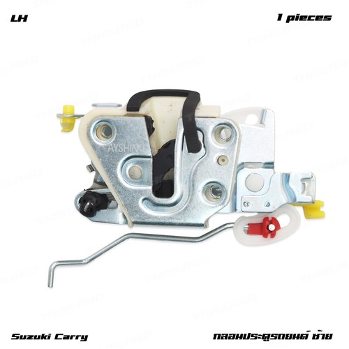 Front door lock latch - lh,