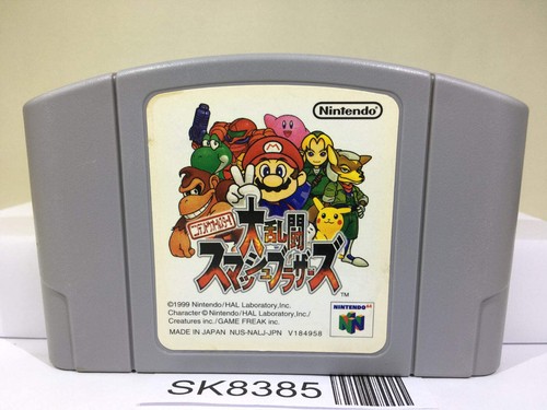 Super smash bros dairanto - super,