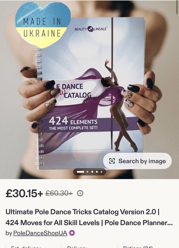 Pole dance wow catalog - pole, 424