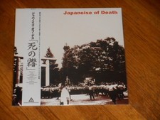 JAPANOISE OF DEATH LP NEW UNPLAYED masonna INCAPACITANTS msbr K2 kk null #/500