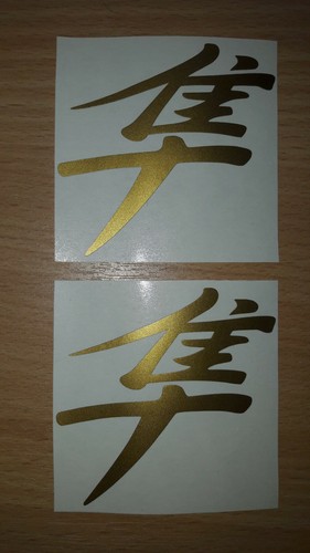 Suzuki hayabusa logo helmet - suzuki,