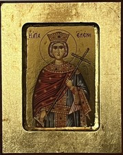 St Helena Icon - Orthodox