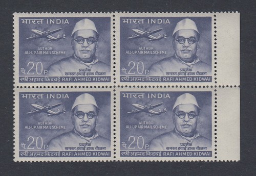 India 1969 airmail - 1969, lockheed