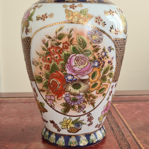 Vintage chinese famille - chinese,
