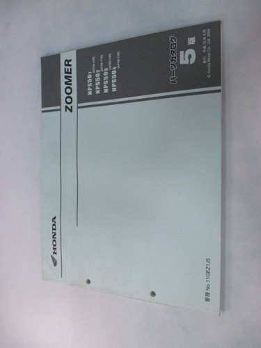 Used honda zoomer parts list - used,