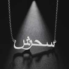 Custom Arabic Name Necklace Personalized Silver Plated Nameplate Pendant For Her