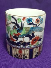 *LOSOL WARE * SHANGHAI KEELING & CO bird Floral Pot Vase Vintage