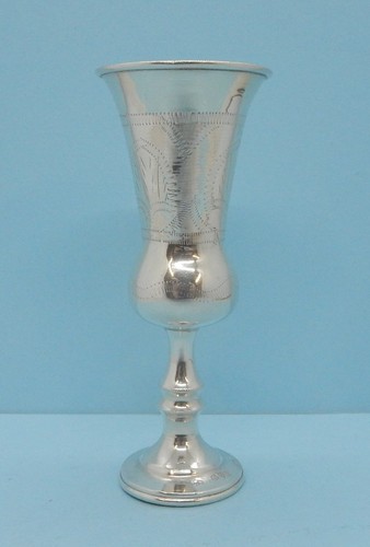 Sterling silver engraved - sterling,