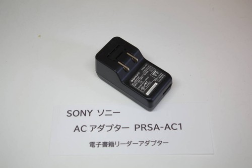 Sony genuine adapter - ac,