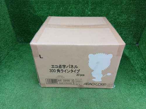 Arao corp eco braille panel - arao,
