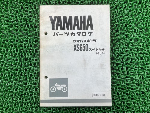Yamaha xs650 parts list - parts, 1st