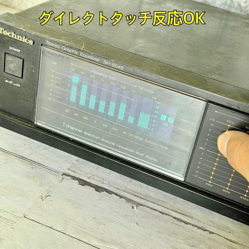 Technics 8046 stereo - technics,