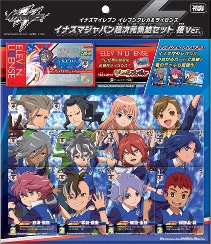 Inazuma eleven preca - eleven, &