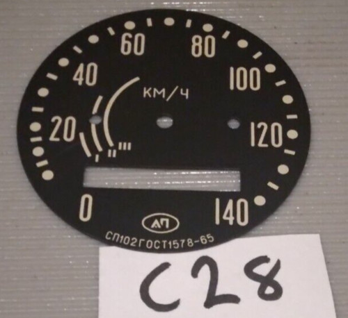 Ural dnepr 650 speedo - 650, face