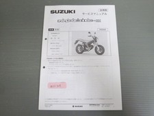 Suzuki Street Magic II Service