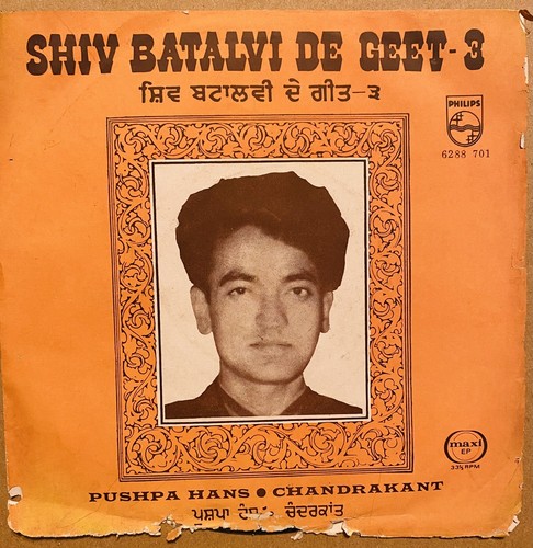 Shiv batanvi geet 33 - batanvi, de